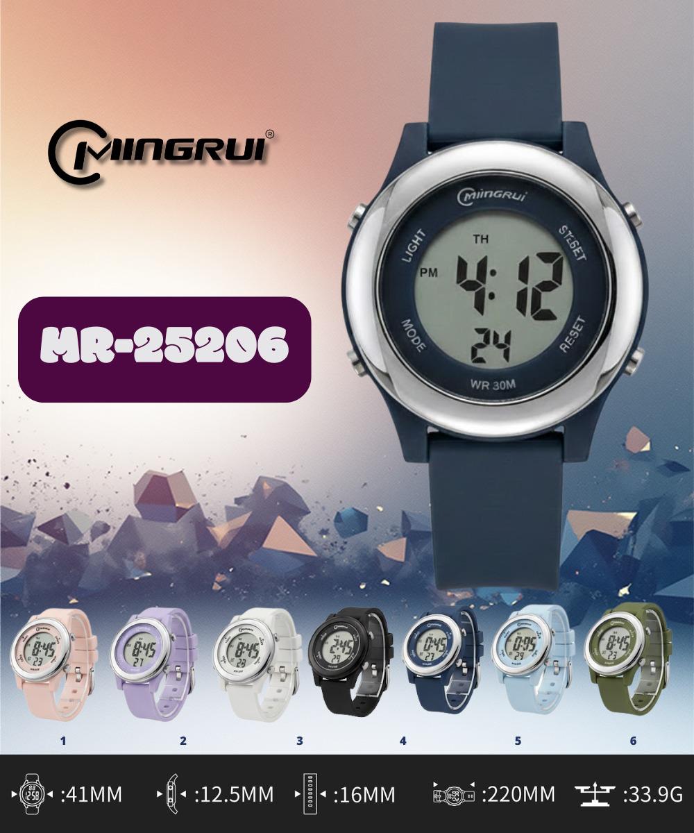 Mingrui Digital  MR-25206
