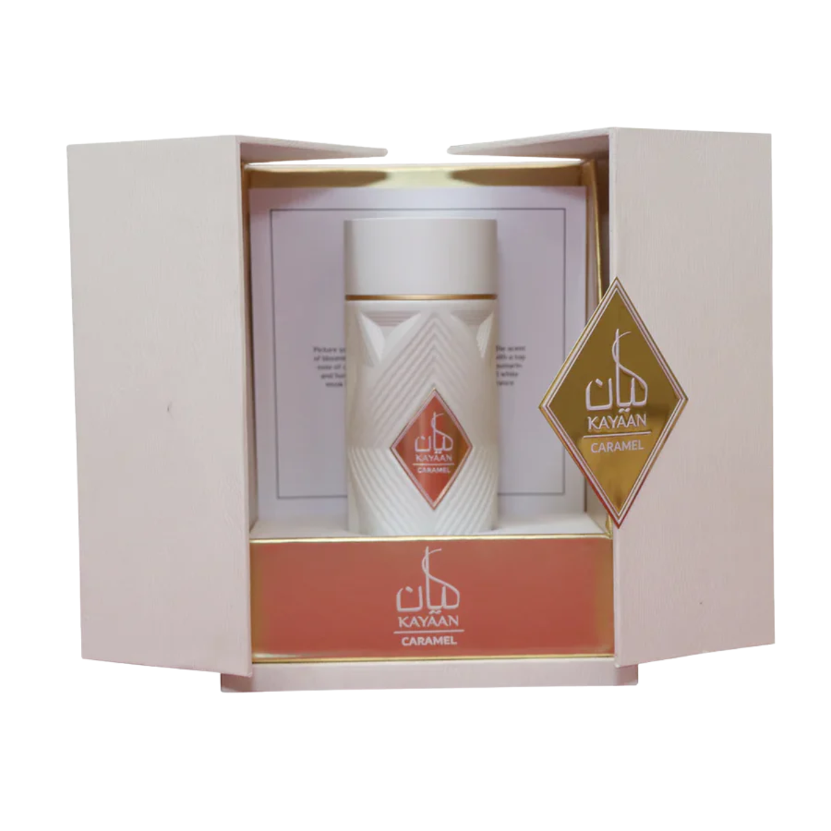 Armaf Kayyan Caramel EDP 100ml  Unisex